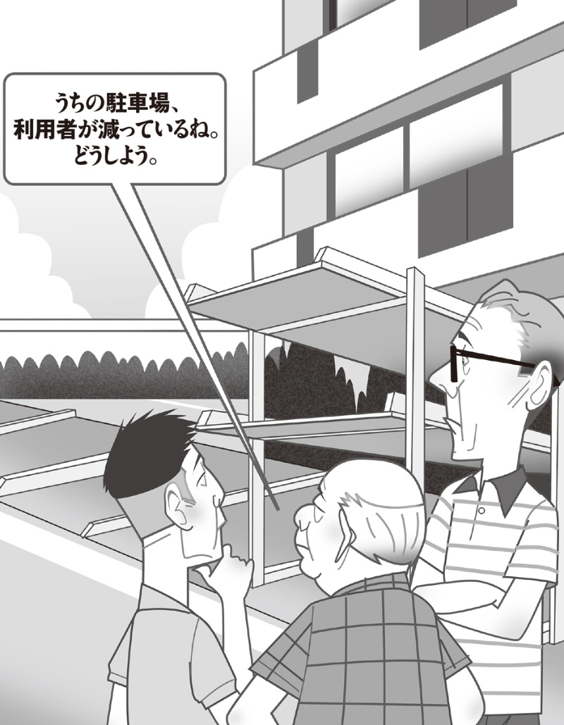 機械式駐車場 は不要 日経クロステック Xtech 機械式駐車場 は不要 日経クロステック Xtech