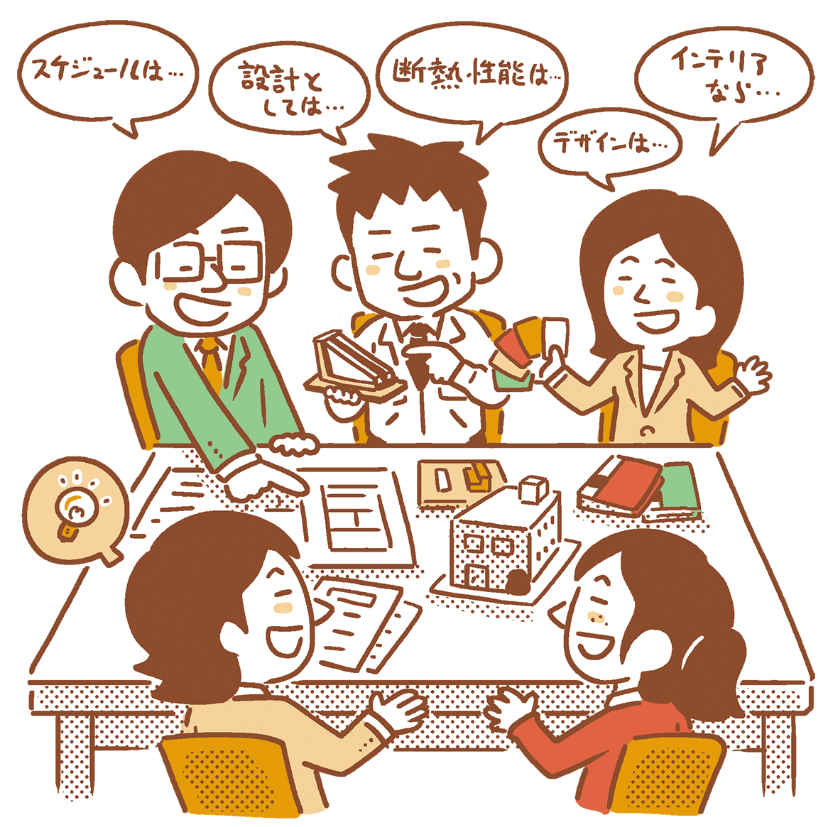 間取りやデザインが紹介の決め手に 日経クロステック Xtech