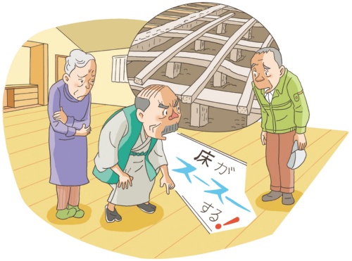 (イラスト:勝田 登司夫)