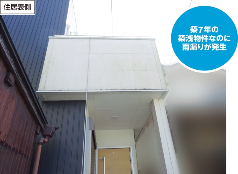 知らなかった軒ゼロの危うさ 日経クロステック Xtech 知らなかった軒ゼロの危うさ 日経クロステック Xtech