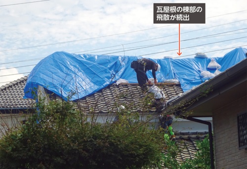 〔写真1〕2019年の台風15号では瓦屋根棟部の飛散が相次ぐ