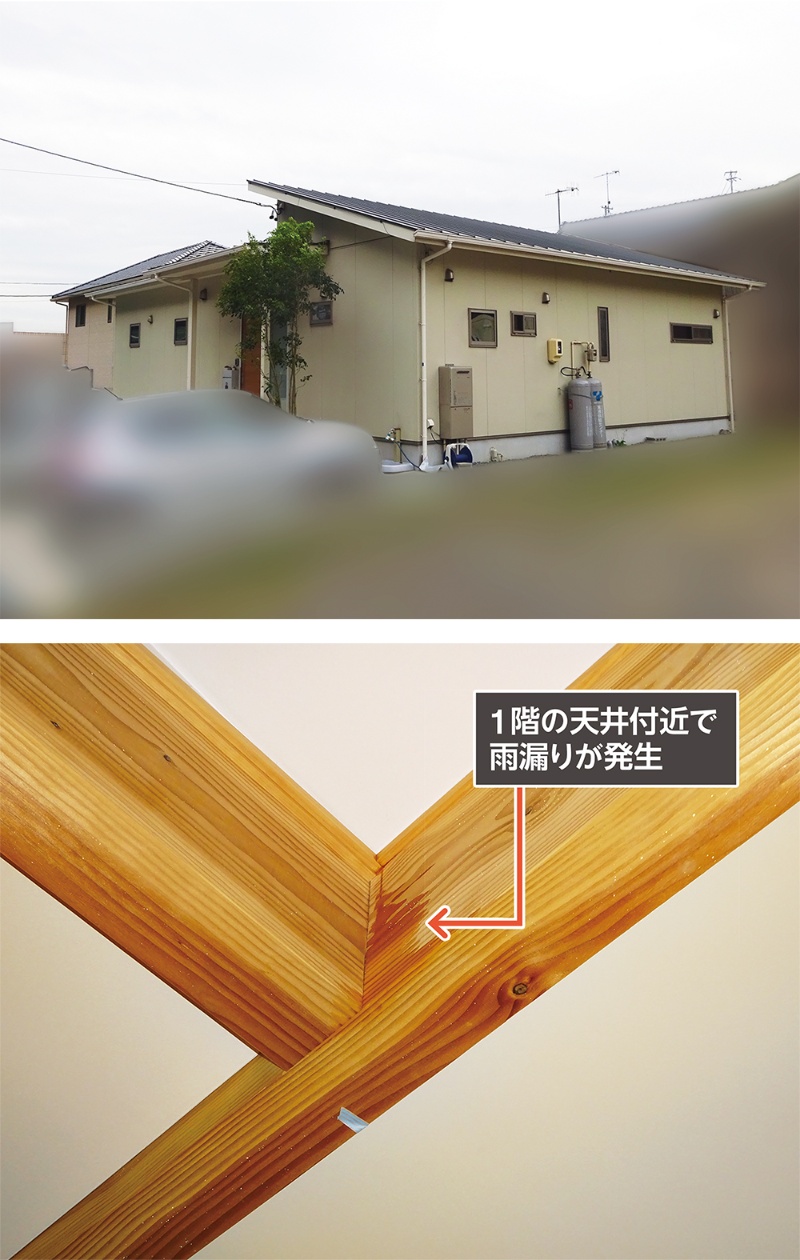 片流れ屋根で雨漏り被害 日経クロステック Xtech 片流れ屋根で雨漏り被害 日経クロステック Xtech