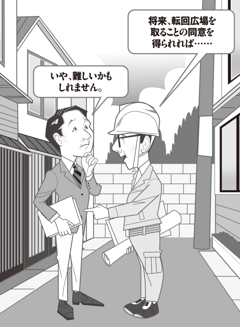 袋小路にご用心 日経クロステック Xtech 袋小路にご用心 日経クロステック Xtech