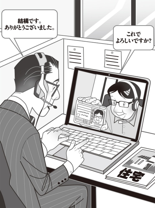 (イラスト:高松 啓二)