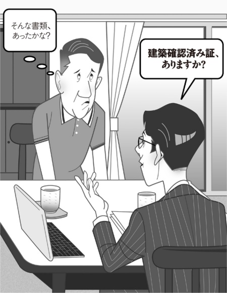 (イラスト:高松 啓二)