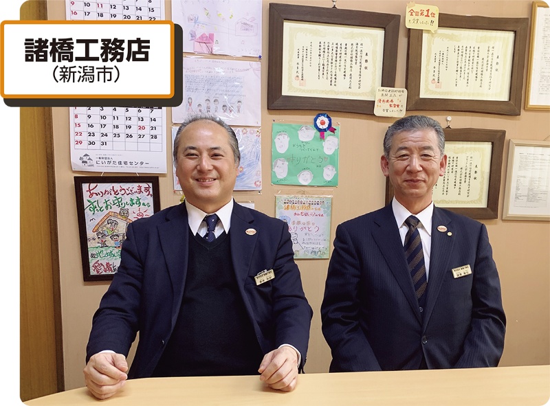 社員14人でも商圏絞りに活路 日経クロステック Xtech 社員14人でも商圏絞りに活路 日経クロステック Xtech