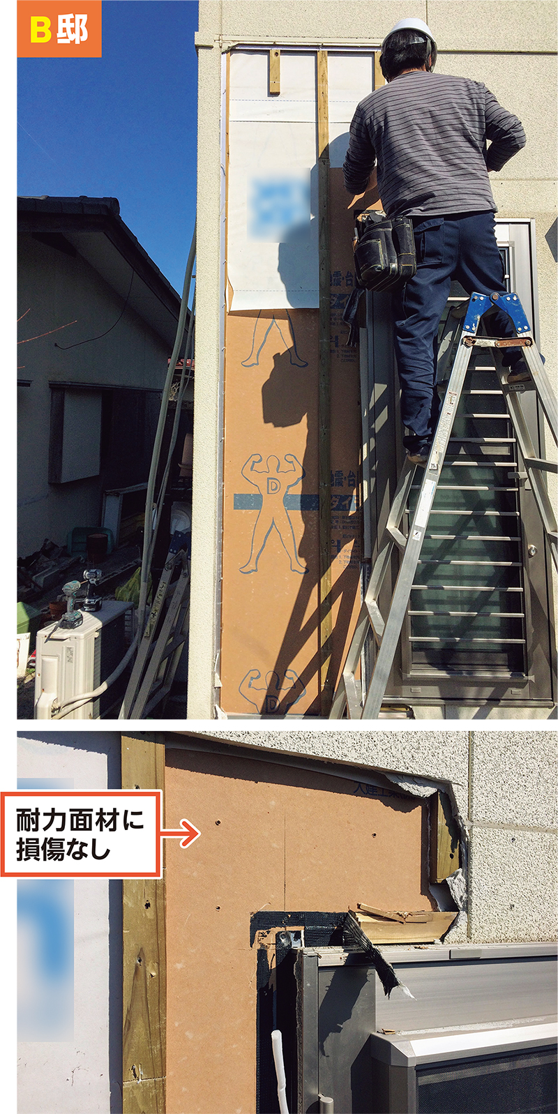激震地で立証した耐震性能 | 日経クロステック（xTECH）