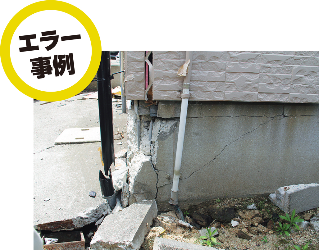 弱点2 出隅のコンクリートが破壊 日経クロステック Xtech