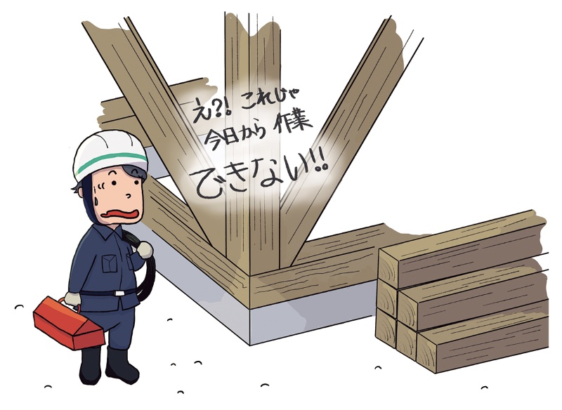 事例1 現場入りしたのに作業できず 日経クロステック Xtech 事例1 現場入りしたのに作業できず 日経クロステック Xtech