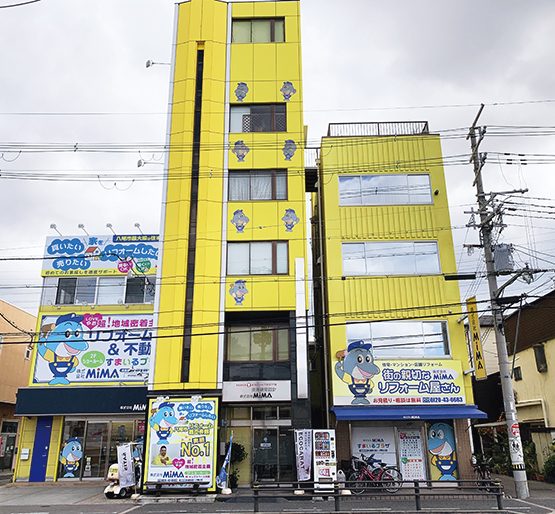 同社の社屋はイメージカラーの黄色に塗装されており、車中からでも目立つ。「地域の人なら誰でも知っている存在になりたい」との考えが反映されている（写真：渡辺 圭彦）