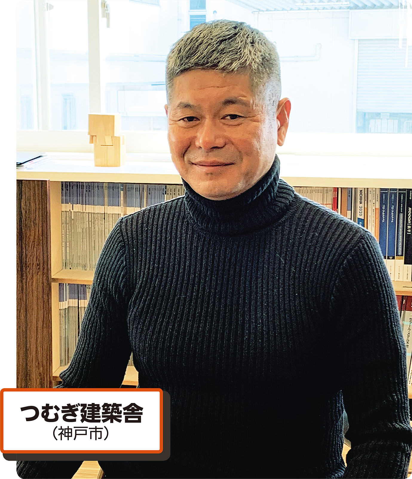 〔写真1〕無料点検を15年継続