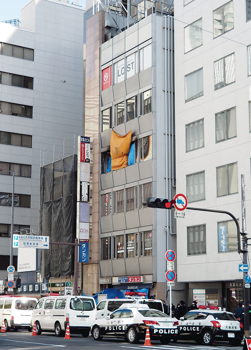 堂島北ビル 現在