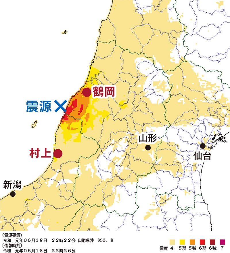 山形県沖地震 日経クロステック Xtech 山形県沖地震 日経クロステック Xtech