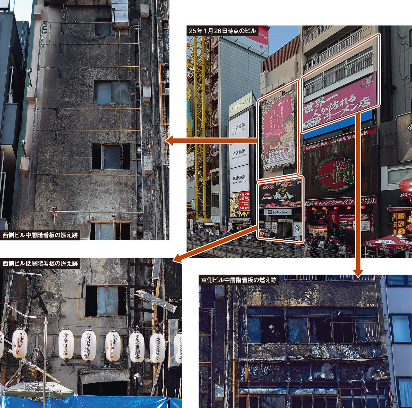 道頓堀火災で消防士2人死亡 | 日経クロステック（xTECH）