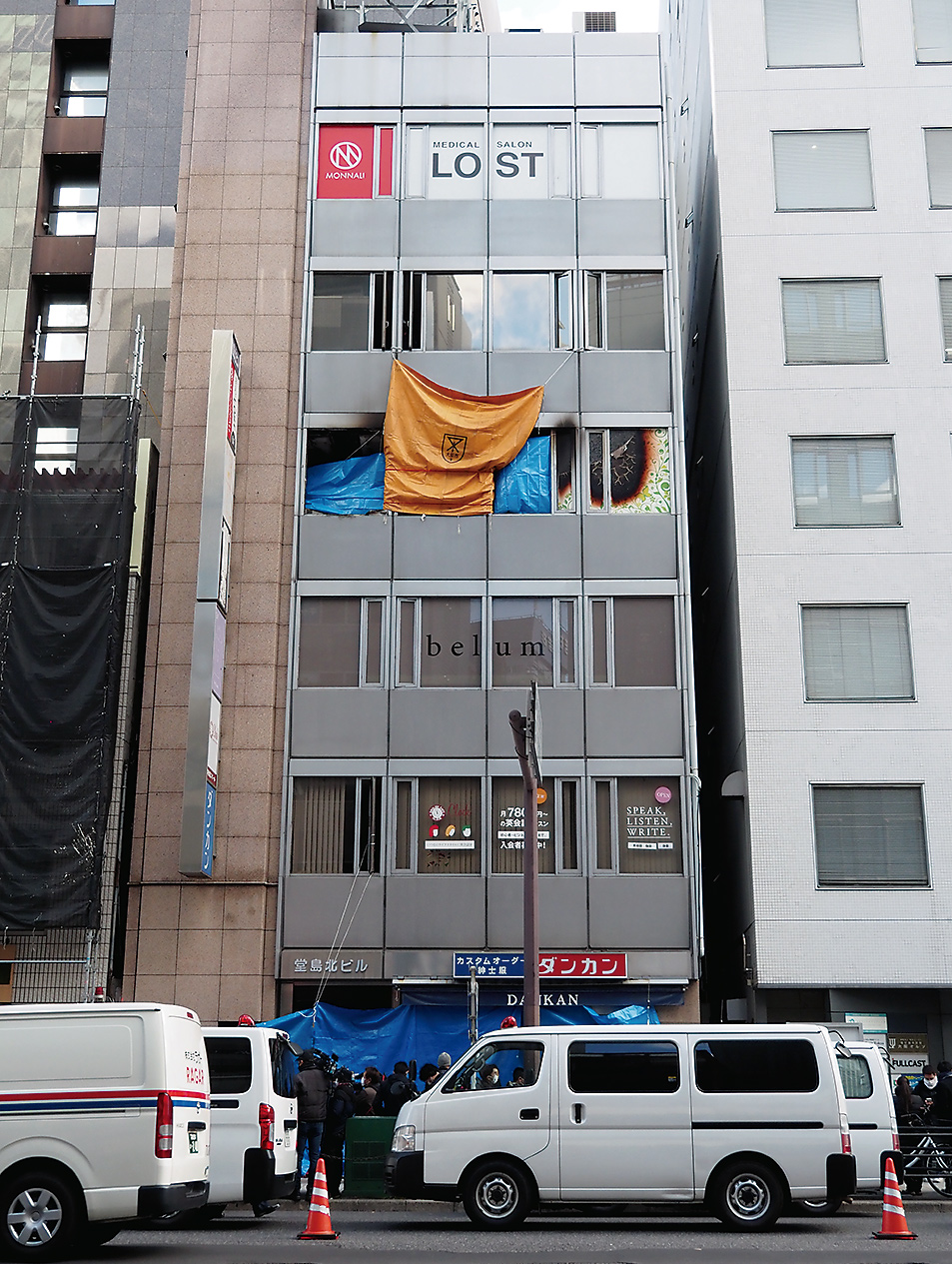 公の場での発言・インタビュー報道記録