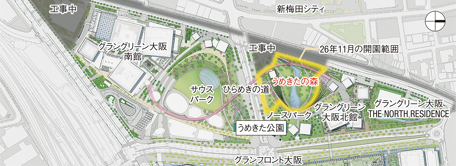グラデ　裁断場所 大阪駅前「うめきたの森」に落差3mの滝 | 日経クロステック（xTECH）