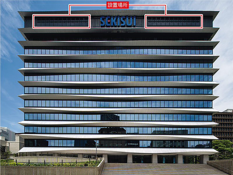 ペロブスカイト太陽電池を事業化へ