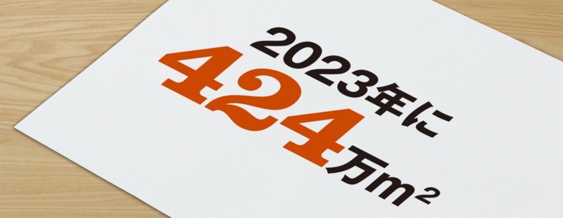 建築需要をけん引する大型案件 23年が着工のピークに 日経クロステック Xtech 建築需要をけん引する大型案件 23年が着工のピークに 日経クロステック Xtech