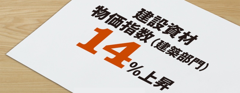 アイアンショック が建築界を直撃 建築コストへの影響は 日経クロステック Xtech アイアンショック が建築界を直撃 建築コストへの影響は 日経クロステック Xtech