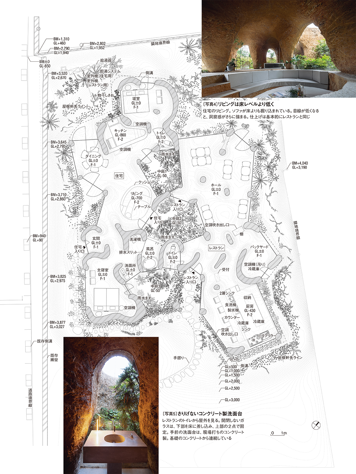 地中をくりぬいた連続アーチ（5ページ目） | 日経クロステック（xTECH）