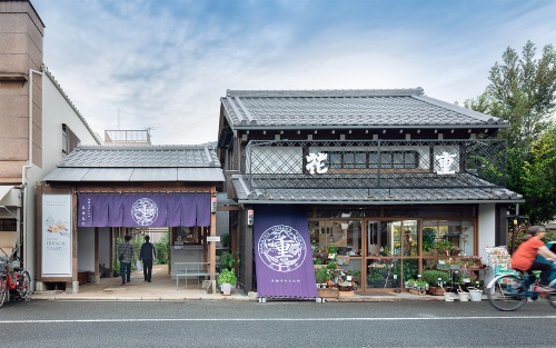 〔写真1〕明治10年竣工と伝わる店舗