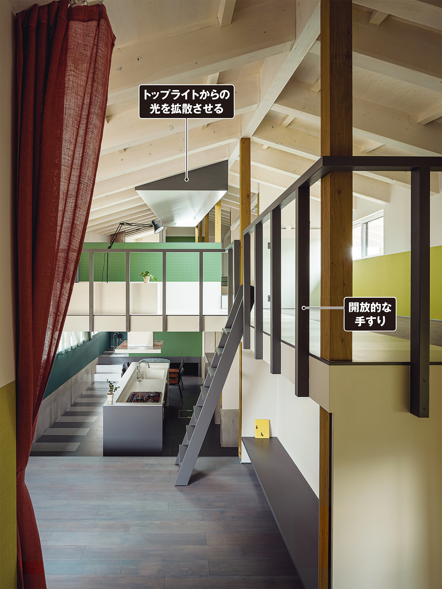 〔写真3〕一室空間を柔らかな光で照らす