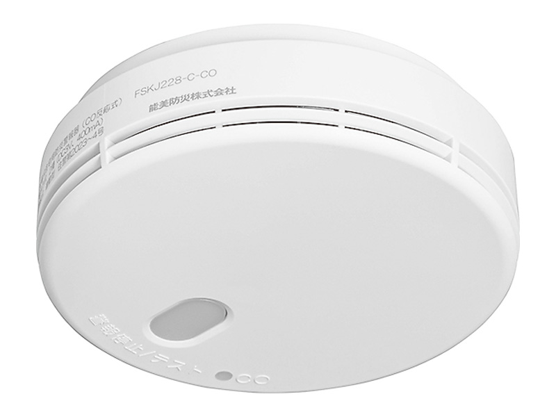 火災報知器 パナソニック 業務用 生産終了品 | 商品ラインアップ | 防災NET （自動火災報知設備