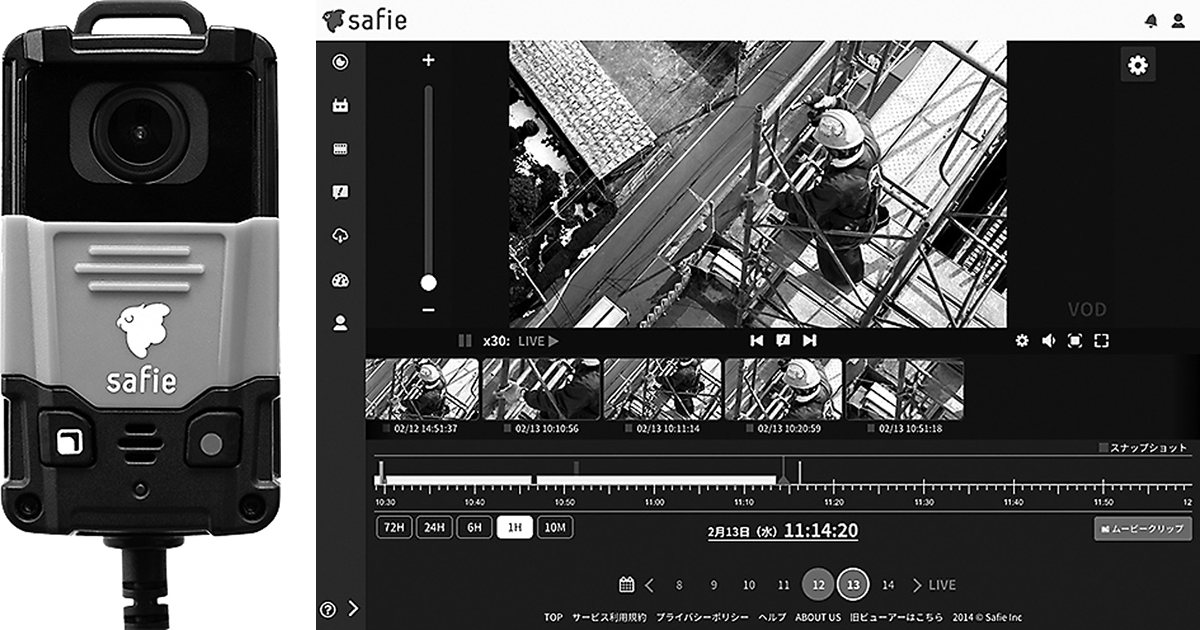 電源につなぐだけで防犯カメラに | 日経クロステック（xTECH）