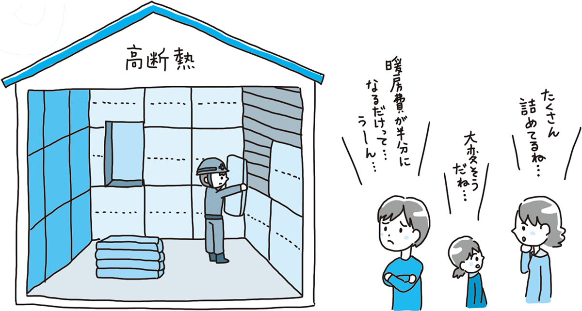 （イラスト：ナカニシ ミエ）
