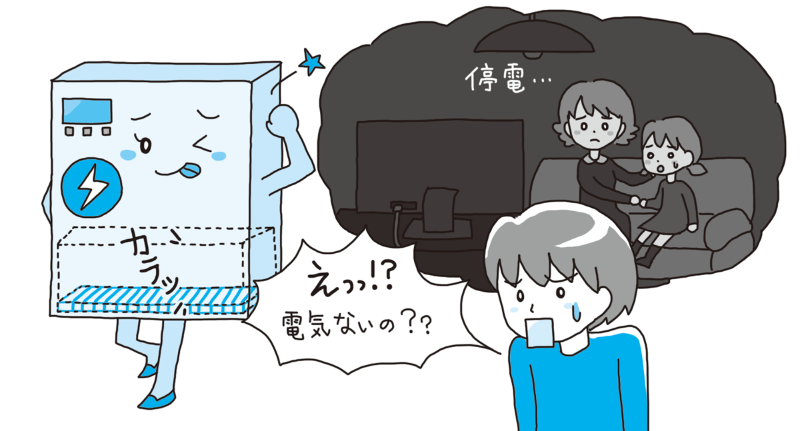 蓄電池で停電対策は万全 日経クロステック Xtech