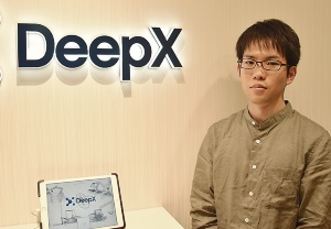 〔写真2〕東大発のAIベンチャーと開発