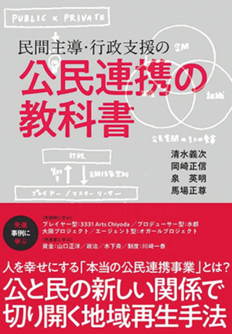 日経アーキテクチュア主要記事一覧(2ページ目) | 日経クロステック