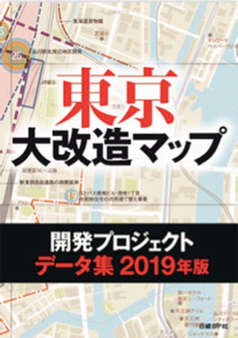 日経アーキテクチュア主要記事一覧(2ページ目) | 日経クロステック