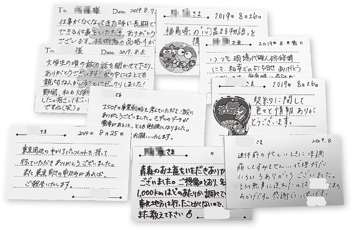 〔写真1〕サンキュー＆グレイトカード。感謝の気持ちを伝えるために使う