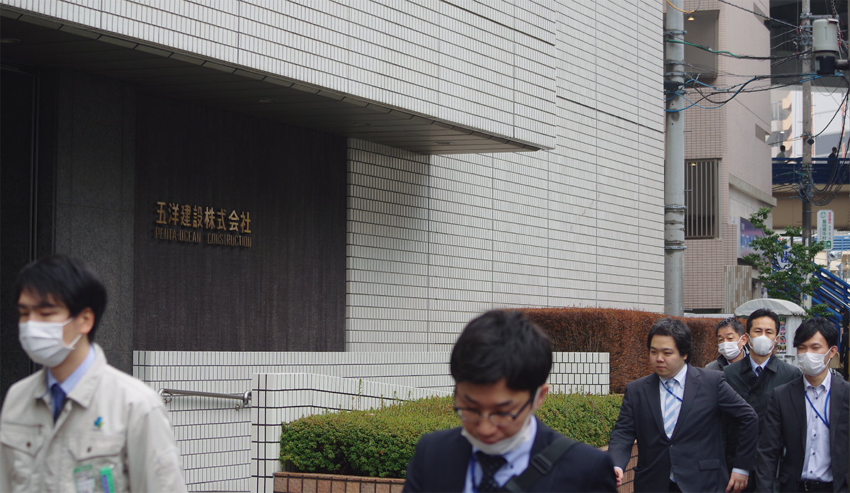 〔写真1〕社員の感染を発表した五洋建設