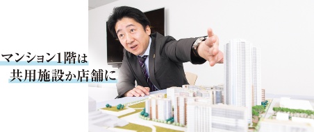 高木 洋一郎氏