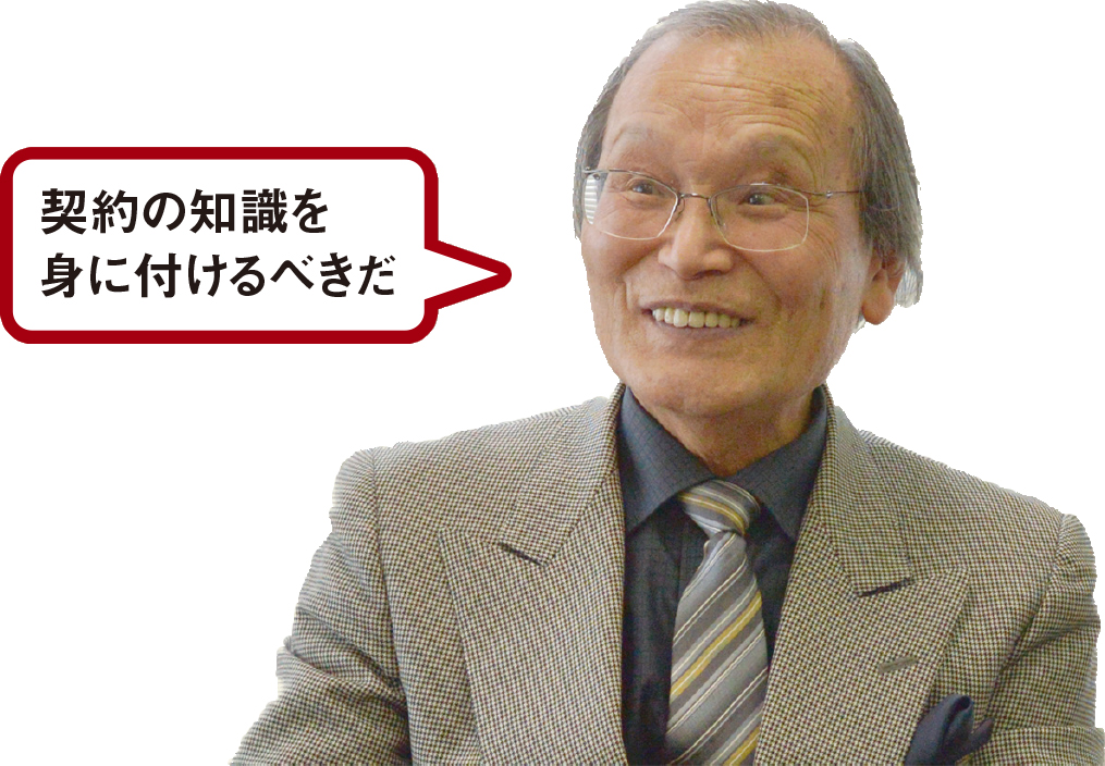 契約解除のリスクに備えよ | 日経クロステック（xTECH）