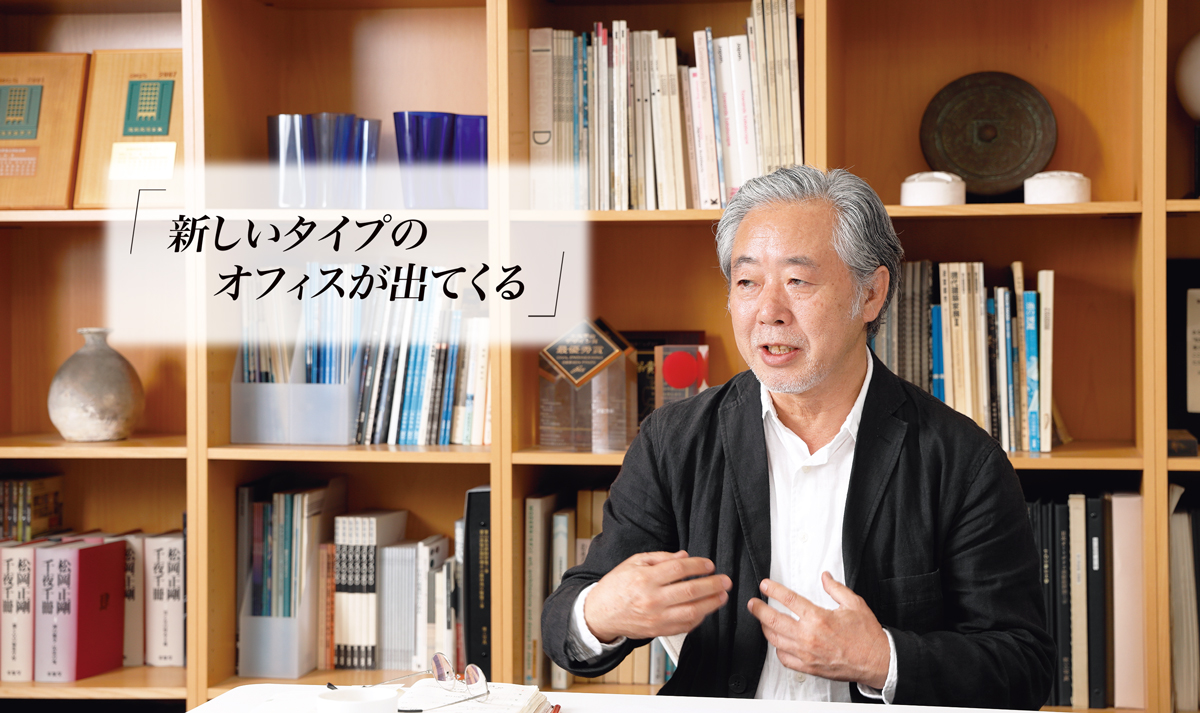 内藤 廣（ないとう ひろし）