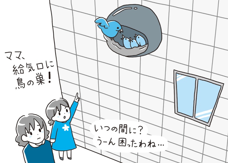 換気設備は設置さえすればok 日経クロステック Xtech