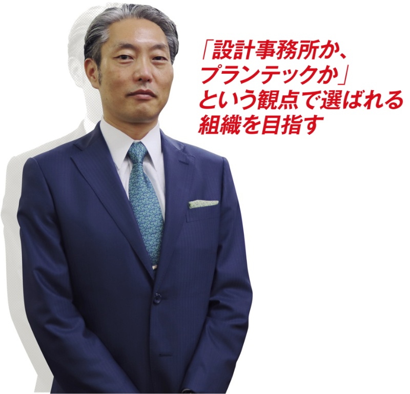 プランテック コロナ禍の再出発 日経クロステック Xtech プランテック コロナ禍の再出発 日経クロステック Xtech