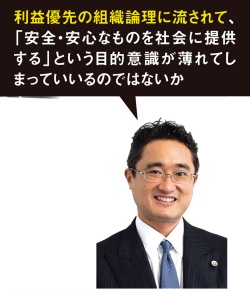 秋野 卓生(あきの たくお)