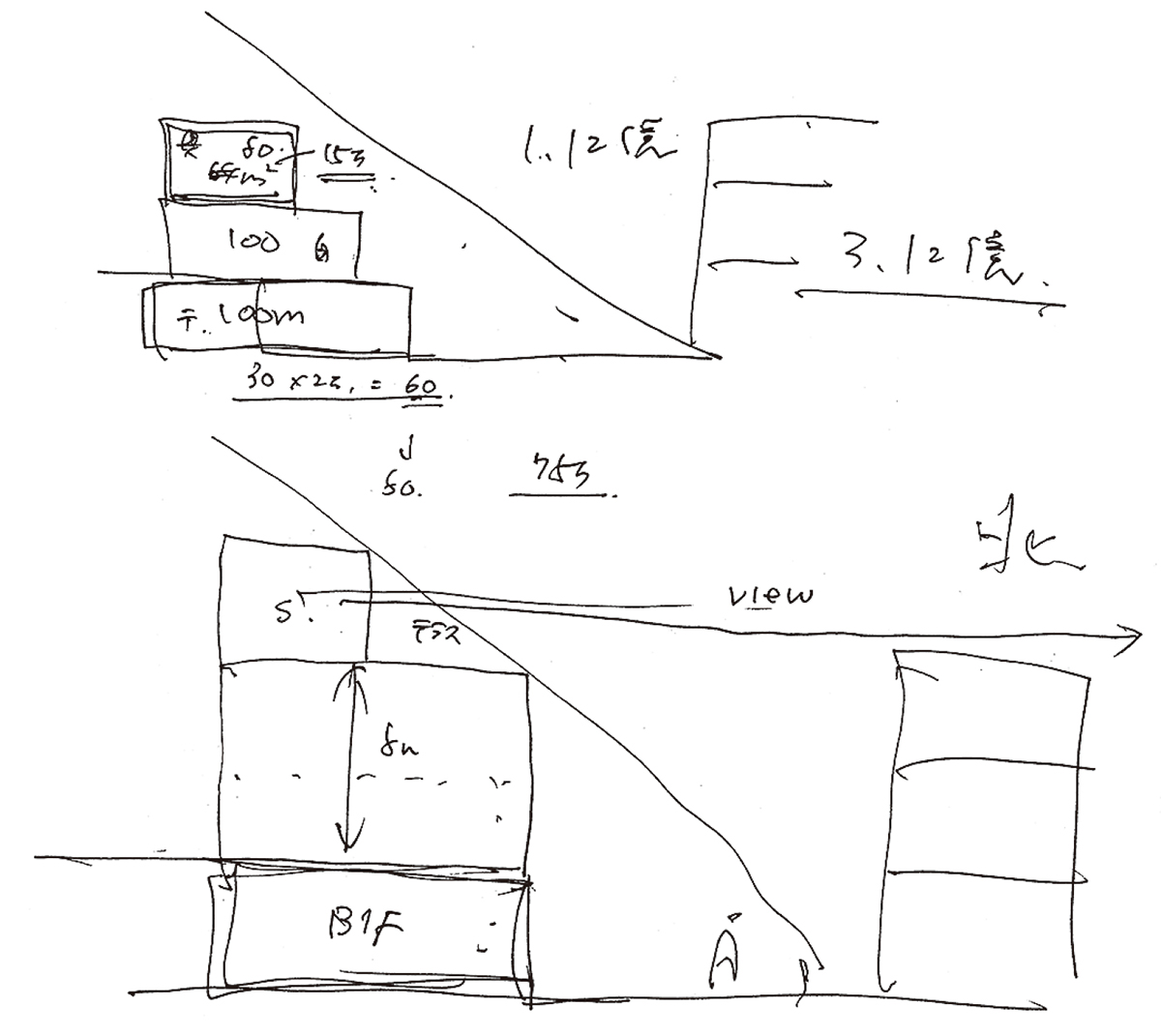間」に着目した谷尻誠氏らの住宅設計 | 日経クロステック（xTECH）