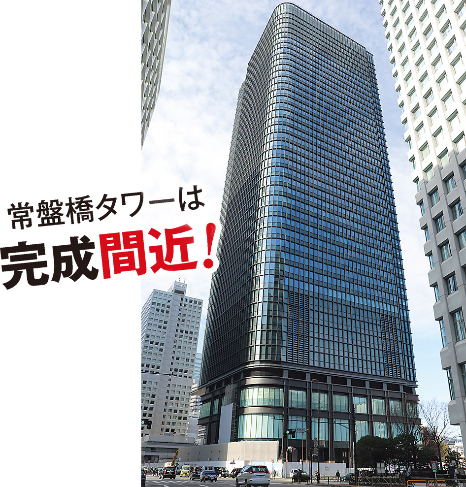 トーチタワーの東側に建つ。高さ約212m。2021年6月完成時点で、大手町で最も高い。エレベーターの行き先予報システムやモバイルセキュリティー認証などを導入。ビル就業者専用アプリやサイトでICTサービスを提供する（写真：日経アーキテクチュア）
