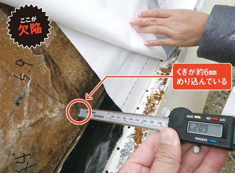 くぎのめり込みが原因で建て替えに 日経クロステック Xtech くぎのめり込みが原因で建て替えに 日経クロステック Xtech