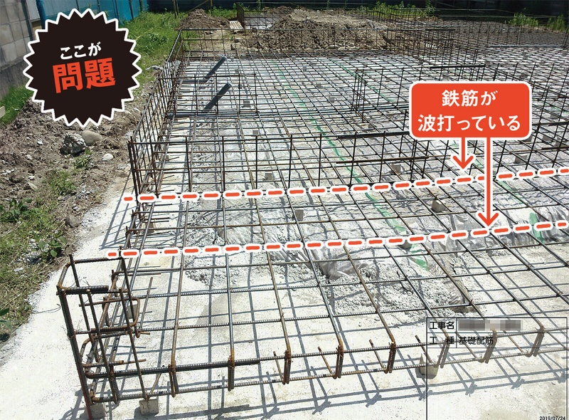 基礎の鉄筋が波打っている 日経クロステック Xtech 基礎の鉄筋が波打っている 日経クロステック Xtech