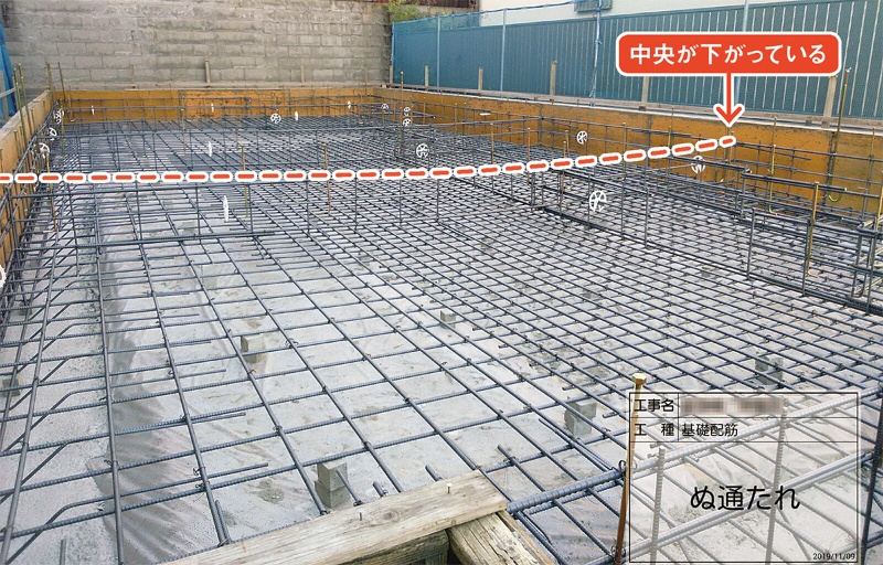 基礎の鉄筋が波打っている 日経クロステック Xtech 基礎の鉄筋が波打っている 日経クロステック Xtech