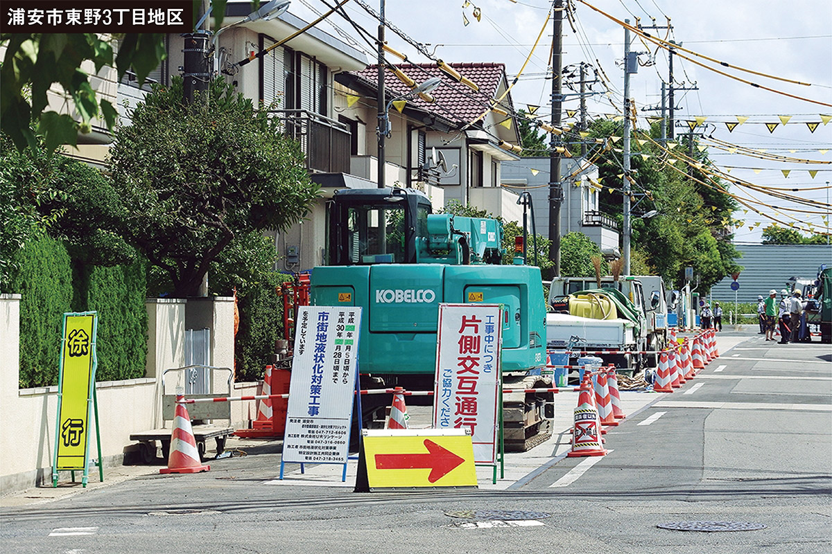 対策工事を実施した東野3丁目地区の様子。2018年8月撮影（写真：奥野 慶四郎）