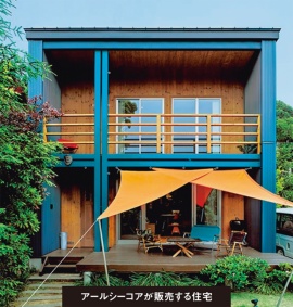 アールシーコアの「FRANK」(写真:アールシーコア)