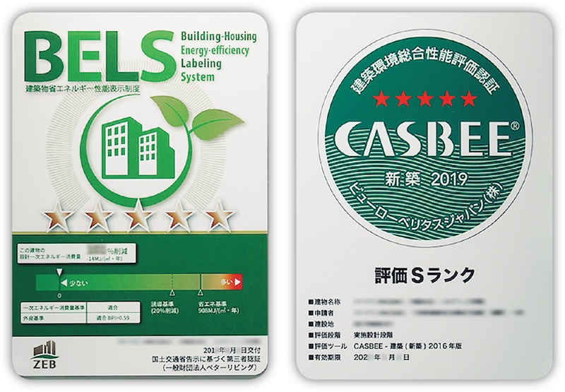 Casbeeやleedはなぜ必要 日経クロステック Xtech