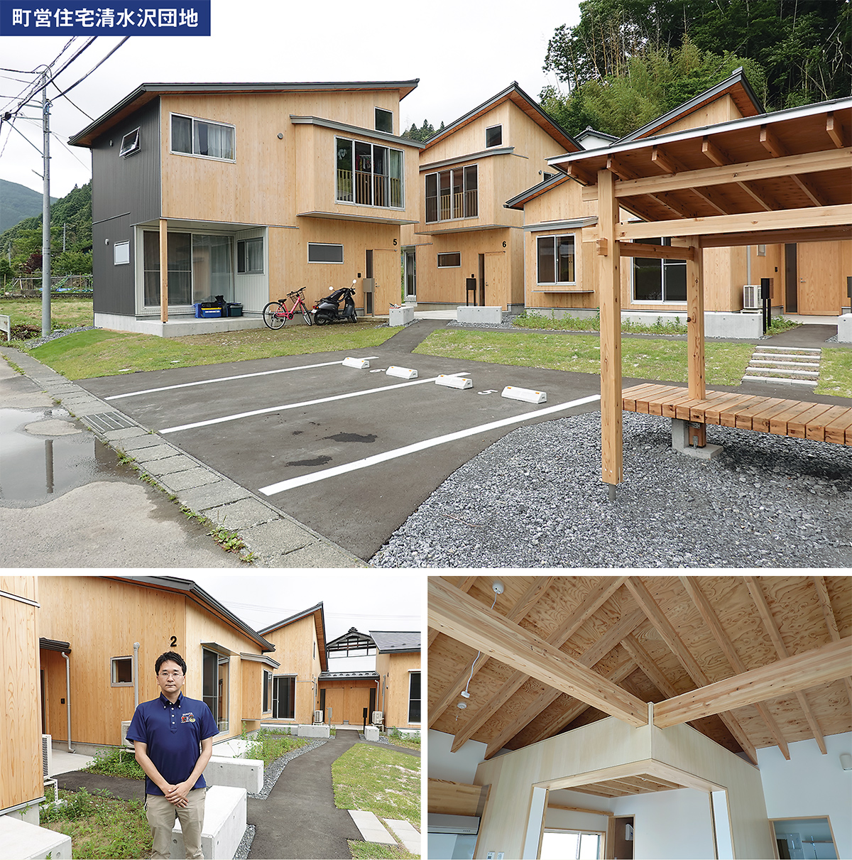 住宅の延長で集成材を供給 無理なく大型木造を実現（2ページ目